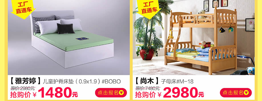 雅芳婷,尚木,香江家居旗舰店,广州家具卖场,家具网上商城